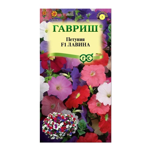 Петуния Лавина ампельная Смесь F1  7шт_10