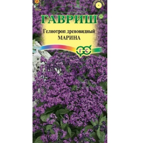 Гелиотроп Марина древовидный  0_03гр_10