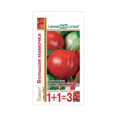 Томат Большая мамочка 1+1  0_1гр_10