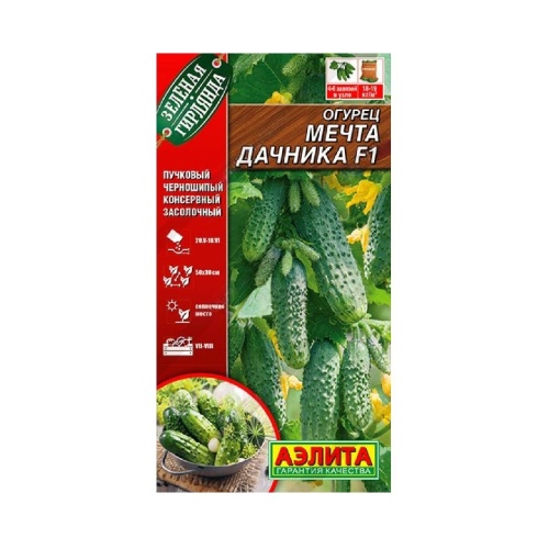 Огурец Мечта дачника F1 10шт  _10