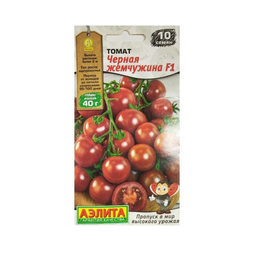Томат Черная жемчужина F1  10шт_10