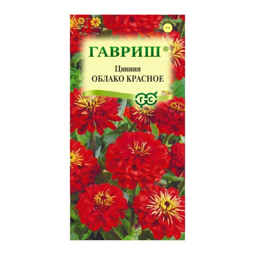 Цинния Облако красное  0_3гр_10