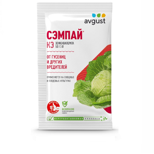 СЭМПАЙ АВГУСТ  5мл  _200