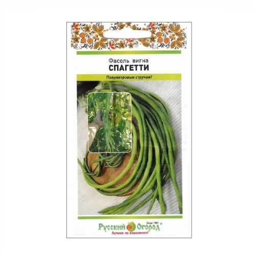 Фасоль Вигна Спагетти  2гр_10_200