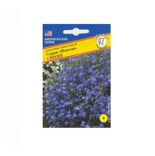 Лобелия Фонтан Синяя  0_05гр_10_50