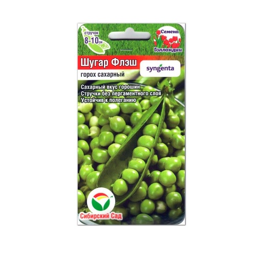 Горох Шугар Флеш  4гр_10