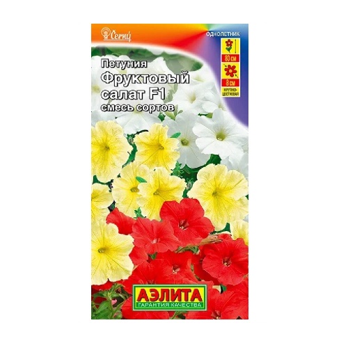 Петуния Фруктовый салат F1 7шт  _10