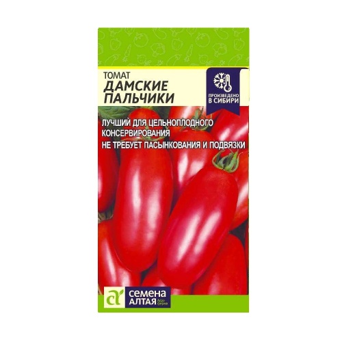 Томат Дамские Пальчики  0_05гр_10