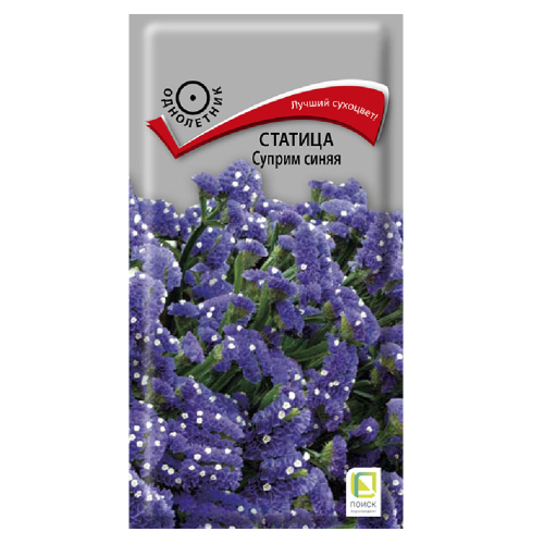 Статица Суприм синяя  0_15гр_10