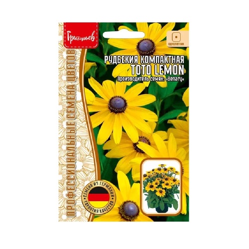 Рудбекия Toto Lemon компактная 5 др_10