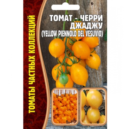 Томат-черри Джаджу (Yellow Piennolo del Ves) 5 шт