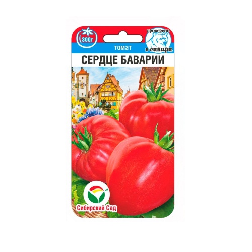 Томат Сердце Баварии 20шт_10