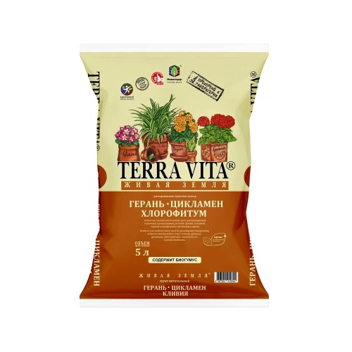 Грунт Живая Земля  Герань Цикламен Хлорофитум 5л   _5_385