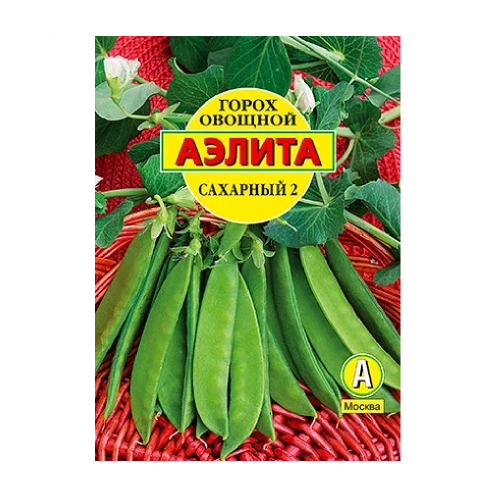 Горох Сахарный 2 25гр  _5_230