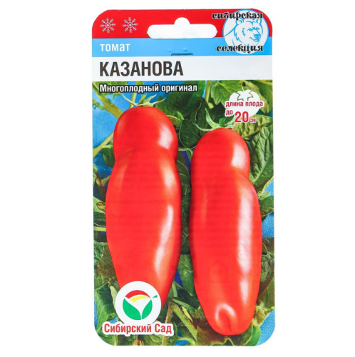 Томат Казанова  20шт_10