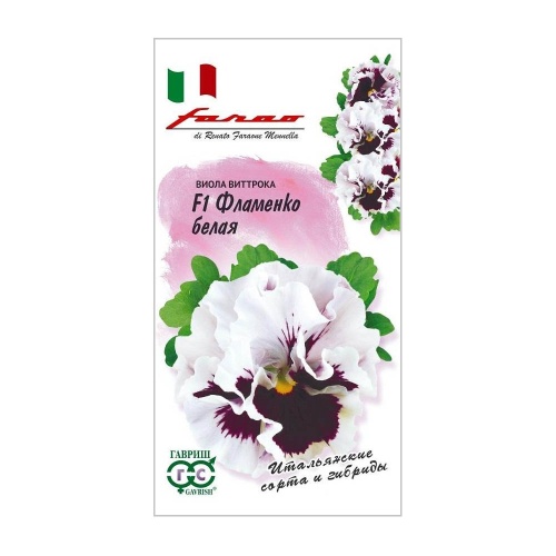 Виола Виттрока Фламенко белая F1  7-10шт_10