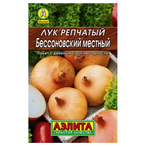Лук репчатый Бессоновский местный  1гр_10