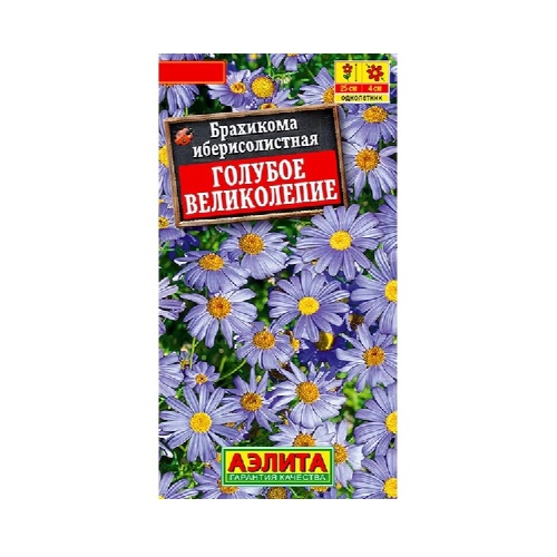 Брахикома Голубое великолепие 0_05гр_10