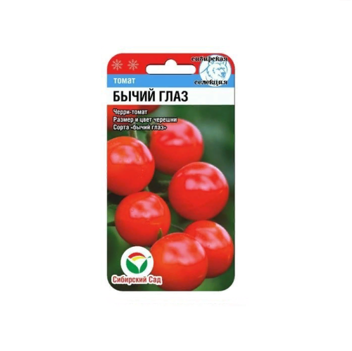 Томат Бычий глаз  20шт_10