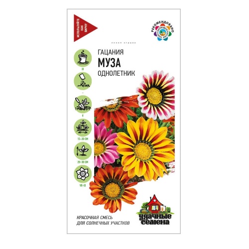 Гацания Муза смесь_Удачные семена  0_05гр_10