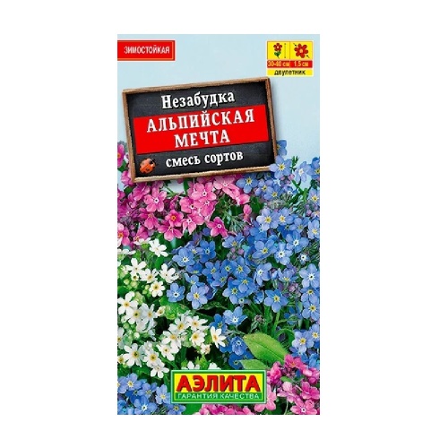 Незабудка Альпийская Мечта смесь 0_2гр  _10