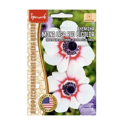 Анемона Mona Lisa Red Bicolor 3 шт _10