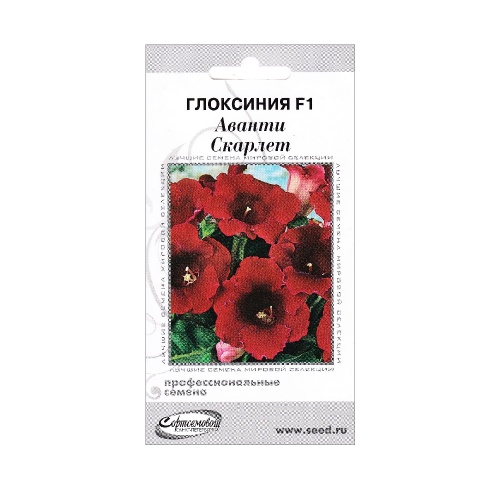 Глоксиния Аванти Скарлет F1 5шт_10