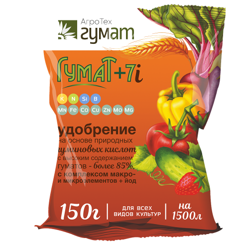Удоб ГУМАТ +7 i (йод) комплексное 150г  _60