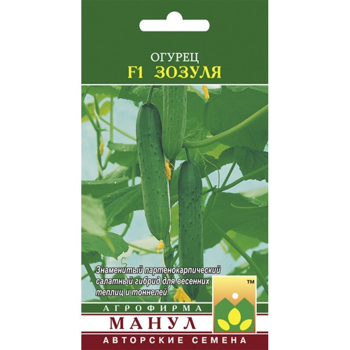 Огурец Зозуля F1  10шт_10_50