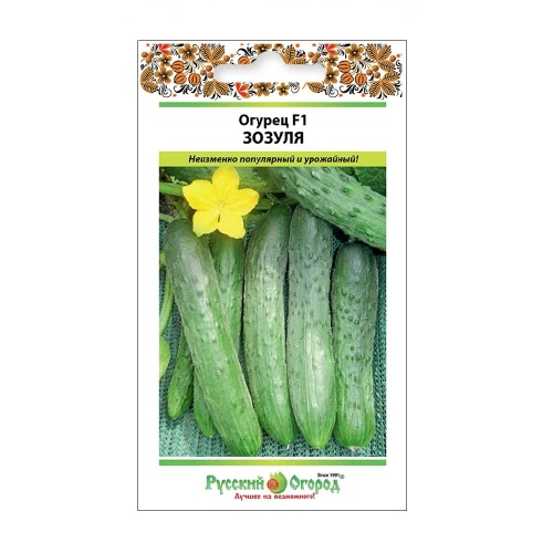 Огурец Зозуля F1  10шт_10_100