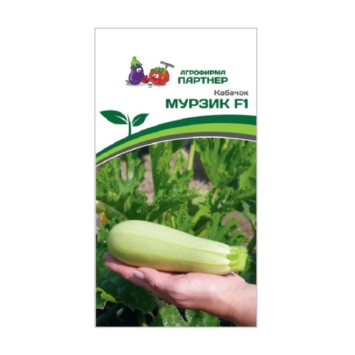 Кабачок Мурзик 5шт _10