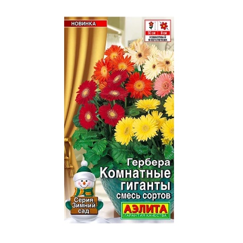 Гербера Комнатные гиганты_ смесь сортов 0_04гр _10