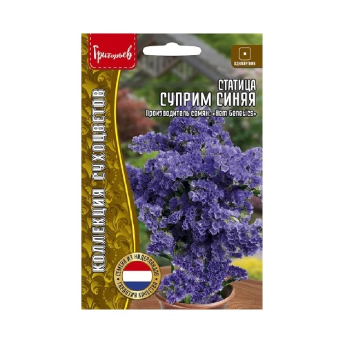 Статица Суприм синяя  20шт _10