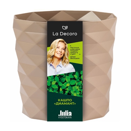 Кашпо пласт ДИАМАНТ 3л фраппе _16