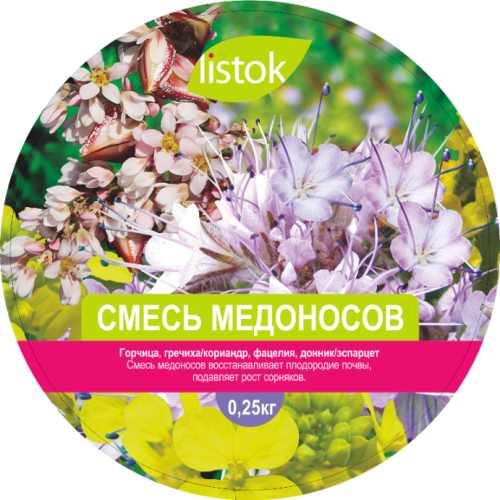 Смесь медоносов 0_25кг_50