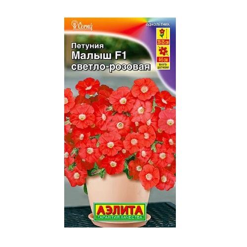 Петуния Малыш F1 светло-розовая многоц-я  7шт_10