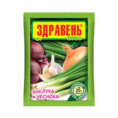 Удоб ЗДРАВЕНЬ ВХ Лук ТУРБО  30гр  _150