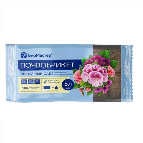 Почвобрикет БиоМастер Цветочный сад  5л  _14