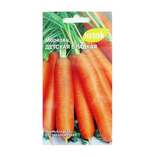 Морковь Детская сладкая  1_5гр_10