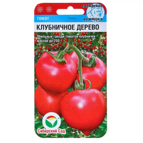 Томат Клубничное дерево  20шт_10