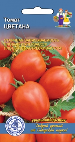 Томат Цветана  20шт_10