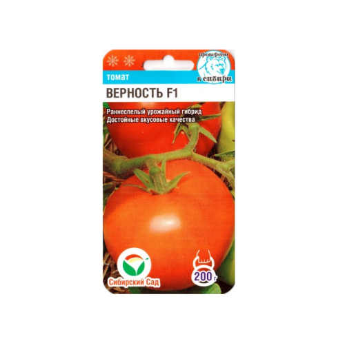 Томат Верность  15шт_10