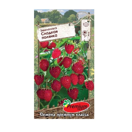 Земляника Сладкая полянка  0_04гр_10