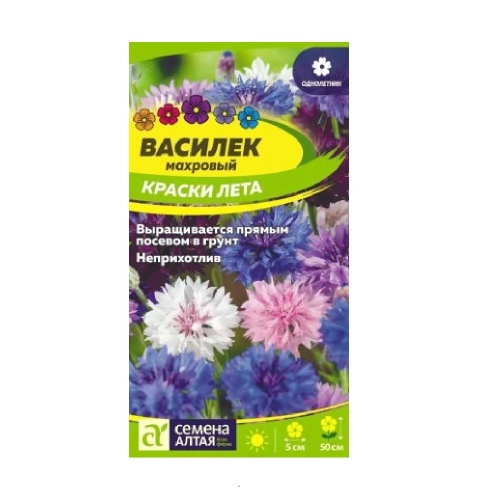 Василек Краски лета смесь 0_3-0_5гр _10