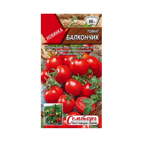 Томат Балкончик 10 шт_10