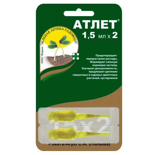 АТЛЕТ ЗЕЛЕНАЯ АПТЕКА  2х1_5мл  _100