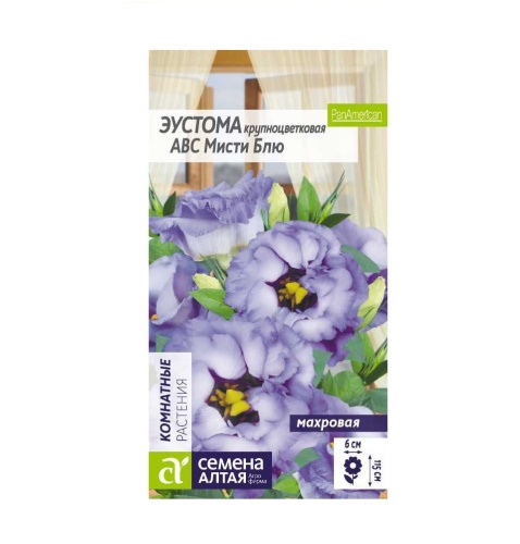 Эустома ABC Мисти Блю махровая  5шт_10