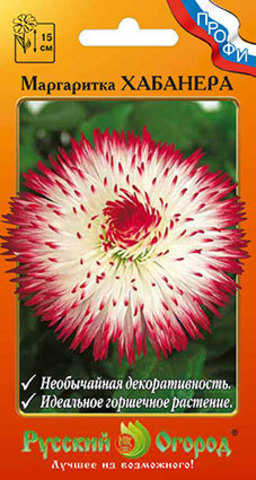 Маргаритка Хабанера  15шт_10_100