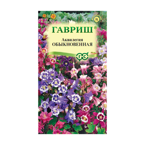 Аквилегия Обыкновенная смесь  0_05гр_10