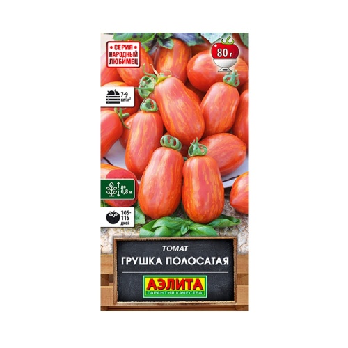 Томат Грушка полосатая  20 шт _10
